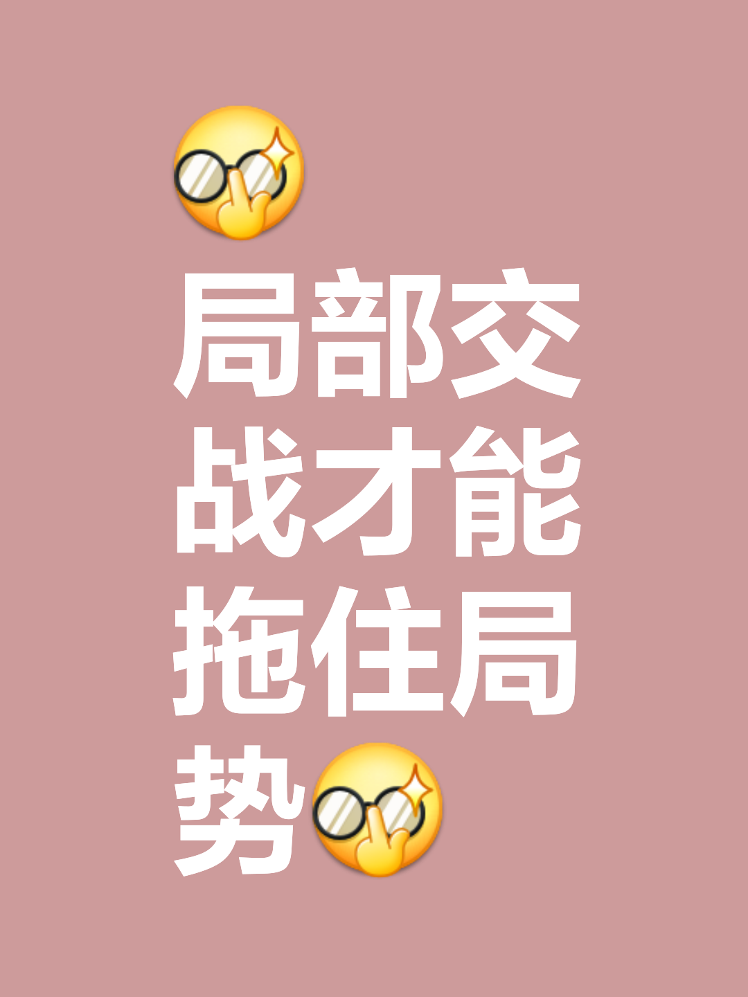 激烈较量，双方拼尽全力，胜负难分的简单介绍